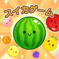 「スイカゲーム - Suika Game」 - Androidアプリ   APPLION