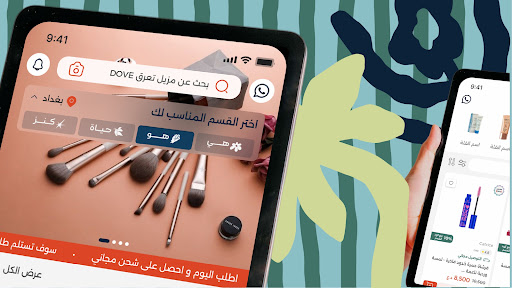 Screenshot 9