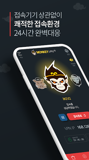 App-voorskou