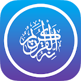 Murottal Abu Usamah Offline icon