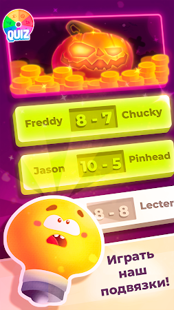 Game screenshot Викторина: Игра в вопросы apk download