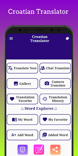 Croatian Translator Screen 2