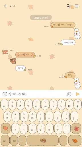 카카오톡 테마 - 바니 가을 단풍놀이 Screen 3