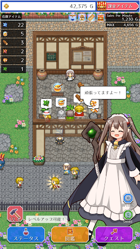 魔女の店 かわいいドット絵の放置系ハクスラRPG経営ゲーム Screen 2