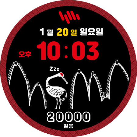 샘워치 GoStop Jan Renewal screenshot 23