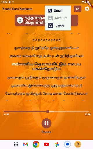 Screenshot 12