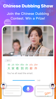 HanBook: Learn Chinese Smarterのおすすめ画像3