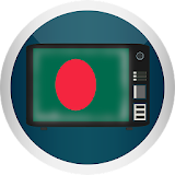 Bangladesh TV All Channels Without Internet - B TV icon