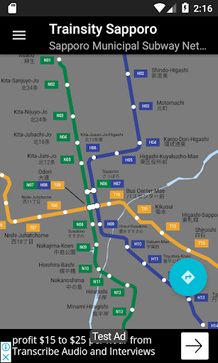 Trainsity Sapporo Screen 2