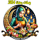 وصفات رمضان 2024