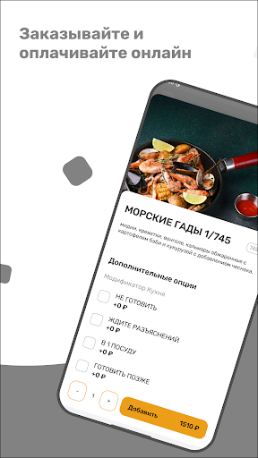 Чисто Ростовский Бар