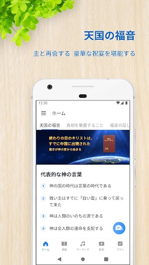 画像クリックでメニュー表示／非表示