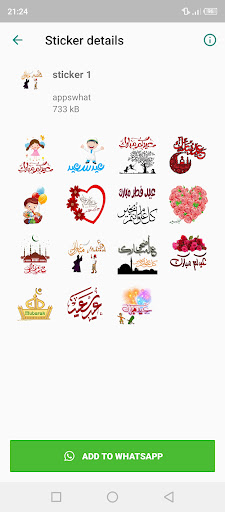 Eid al-Fitr stickers Screen 2