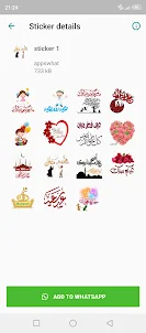 Eid al-Fitr stickers