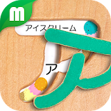 Japanese Katakana puzzle icon
