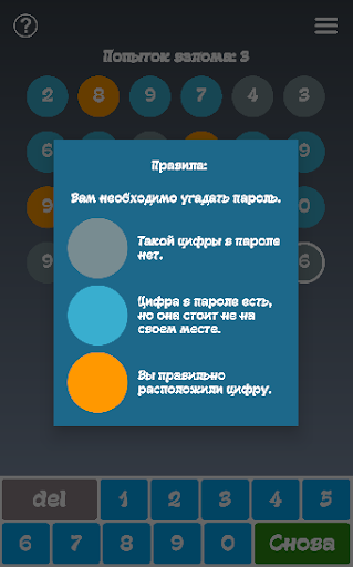 Hacker Screen 2