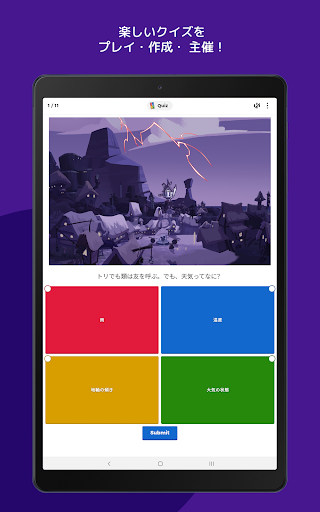 Kahoot! - クイズを作成 & プレイ screenshot 9