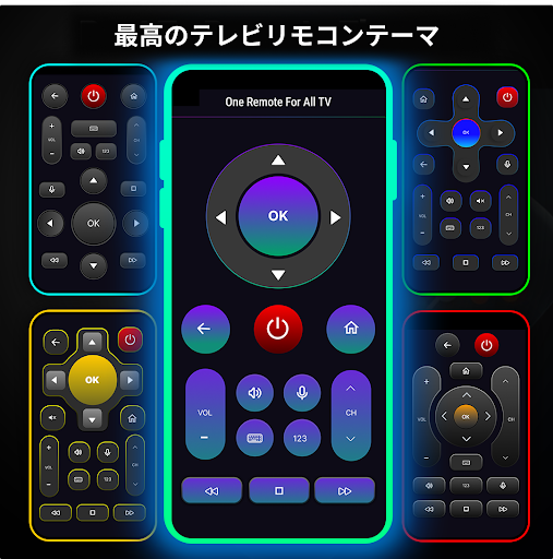 アプリのプレビュー