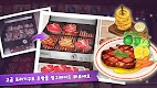 screenshot of 마이리틀셰프: 레스토랑 카페 타이쿤 경영 요리 게임