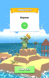 Крокодил - игра в слова - Screenshot Image