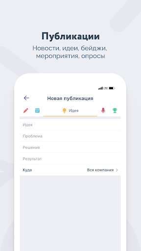 ATON Internal Screen 3