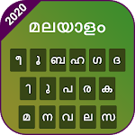 Cover Image of Скачать Malayalam Keyboard:Malayalam Language Keyboard 1.1.2 APK