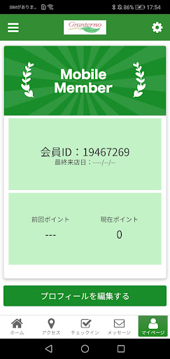 アトリエ　グランテルノ Screen 3