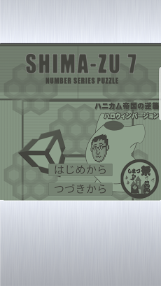 Shima-zu7のおすすめ画像1