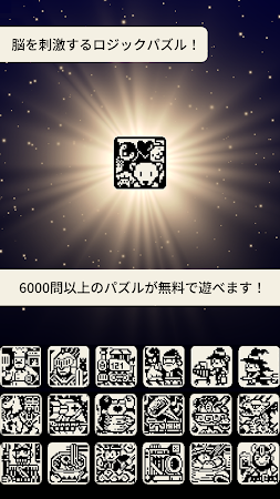 Game screenshot ノノグラム銀河（ノノぎん）：おえかき ロジック mod apk