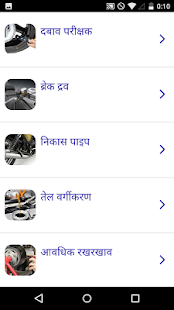 ऐप पूर्वावलोकन