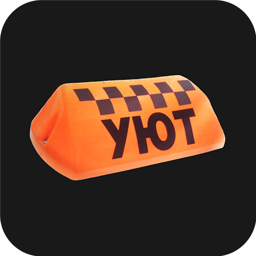 Такси УЮТ для водителей