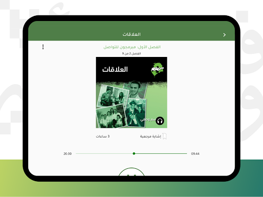 Ophir اوفير screenshot 9