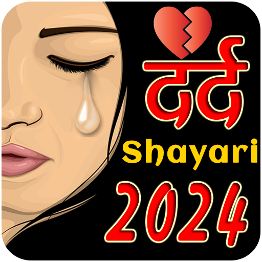 Dard Shayari 2024 logo