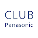 CLUB Panasonic (クラブパナソニック)