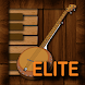 Professional Banjo Elite - Androidアプリ