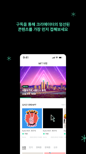 오로지 Screen 2