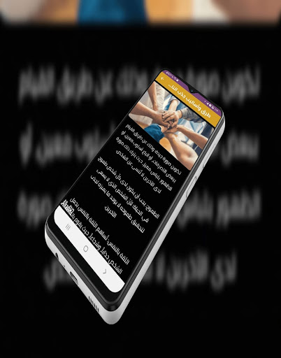 كيف تكسب الأصدقاء