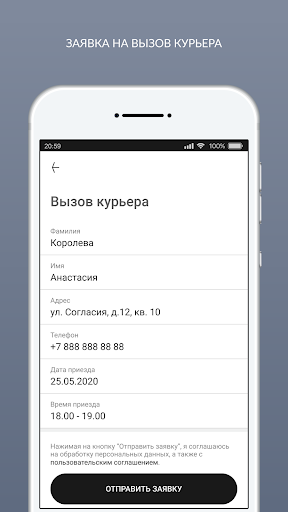 Мастерская BONJOUR Screen 3