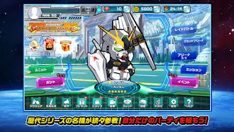 Game screenshot LINE: ガンダム ウォーズ apk download