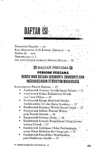 Manhaj Haraki - Sirah Nabi Screen 2