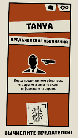 Game screenshot Triple Agent! apk download