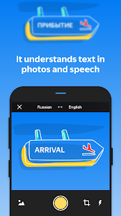 Yandex.Translate u2013 offline translator & dictionary 21.10.2 Screenshots 2