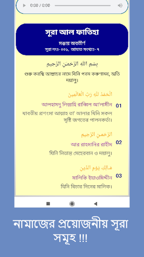 দোয়ার ভান্ডার  সকল দোয়া