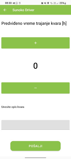 MK Driver Screen 3