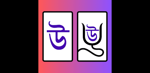 Quick Access For Udvash-Unmesh