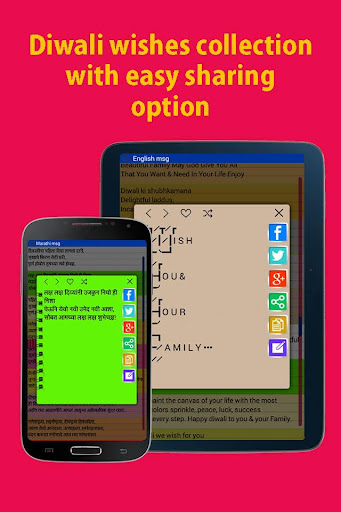 Happy Diwali, Deepawali wishes