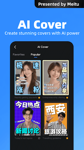 Android application Kaipai-Create video with AI screenshort