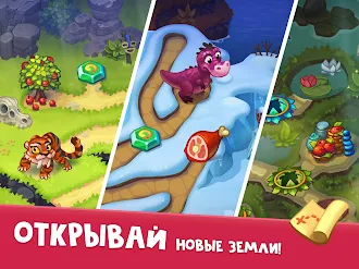 Game screenshot Tribe Dash - Каменный век hack