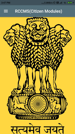 mRCCMS Tripura Screen 3