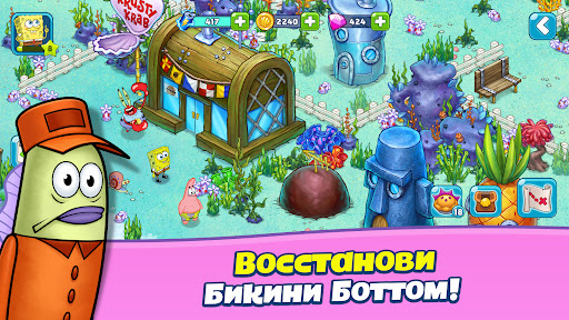 Предварительный просмотр приложения